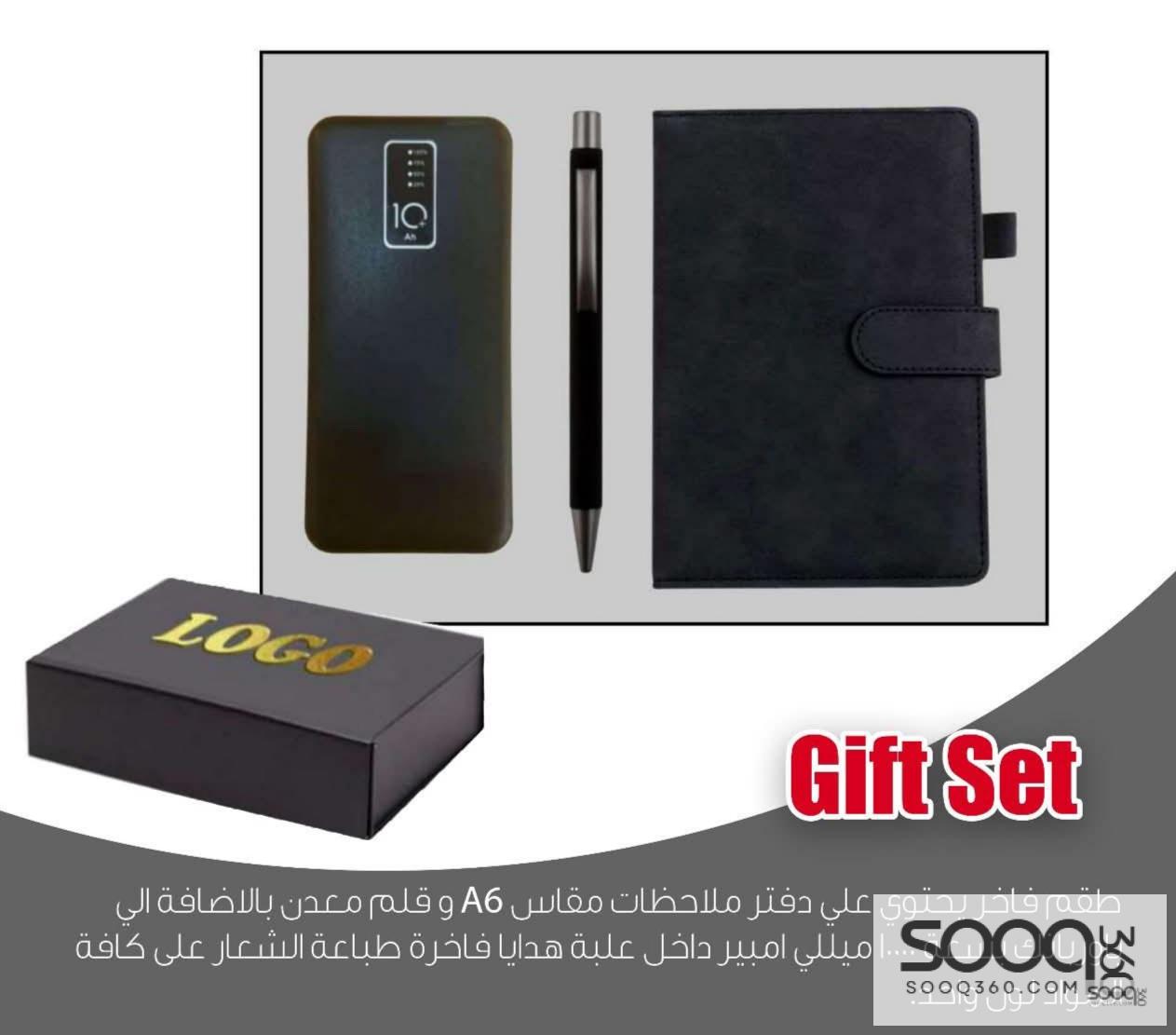 طقم قلم معدني ودفتر بوربانك داخل علبة هدايا فاخر
