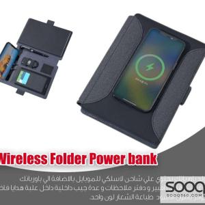 فولدر عملي مزود بشاحن لاسلكي للموبايل