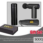 بكج يضم مطرة ستانلس ستيل صحية مع جهاز مساج، وشمسية أنيقة