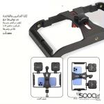 جهاز تثبيت الهاتف الذكي المحمول قبضة فيديو للهاتف المحمول مع برغي بحجم 1/4 بوصة، جهاز تصوير الأفلام والفلوج لتثبيت الإضاءة والميكروفون