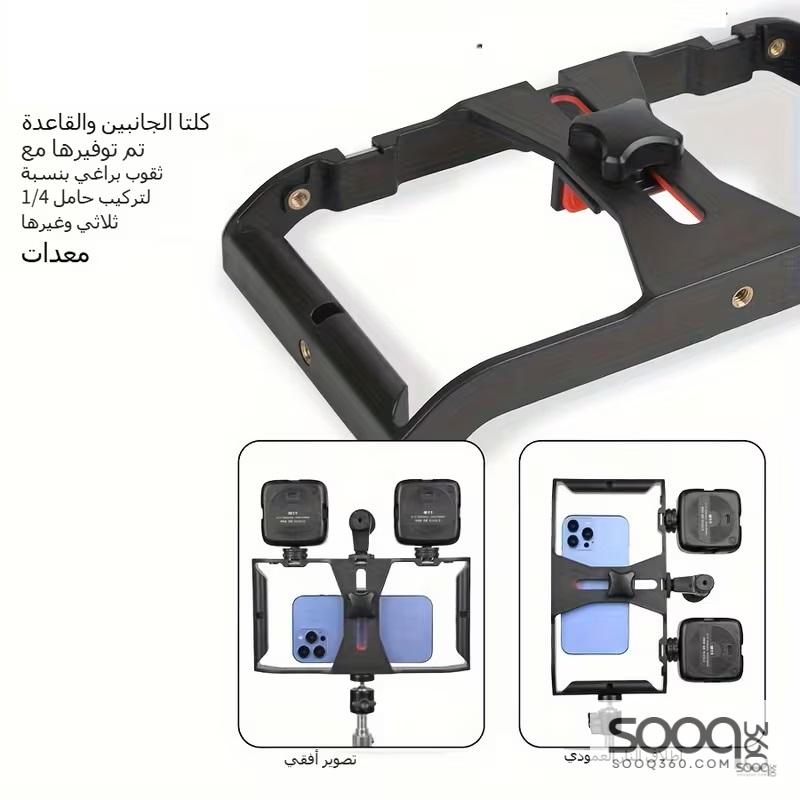 جهاز تثبيت الهاتف الذكي المحمول قبضة فيديو للهاتف المحمول مع برغي بحجم 1/4 بوصة، جهاز تصوير الأفلام والفلوج لتثبيت الإضاءة والميكروفون