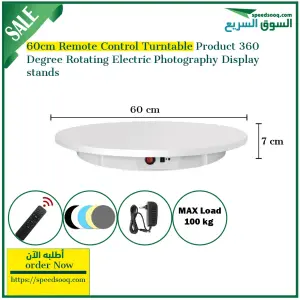 تيرن تيبل قرض الدوران الفوتوغرافي 360درجة قياس 60سم مع 5 خلفيات هدية