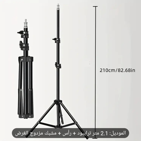 ترايبود حامل للسوفت بوكس او الامبريلا