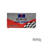 زامور سيارة نوع شانص