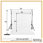 خلفية تصوير موسلن لون أبيض مع استاند 2*3 متر مع حقيبة.