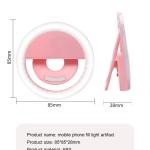 سيلفي رينج لايت للموبايل