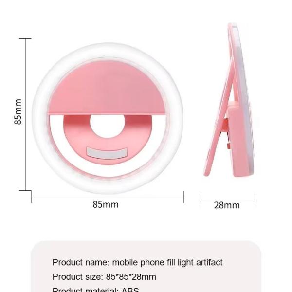 سيلفي رينج لايت للموبايل
