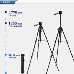 Tripod استاند حامل للموبايل او الكاميرات