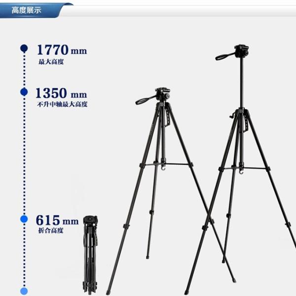 Tripod استاند حامل للموبايل او الكاميرات