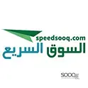 السوق السريع-speedsooq