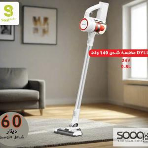 مكنسة DYLLU اللاسلكية