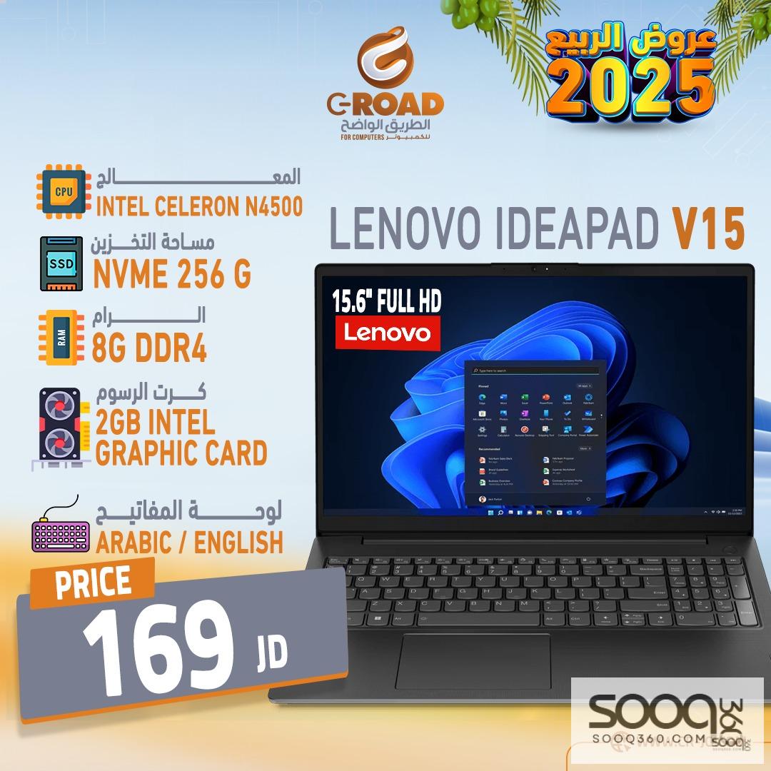 أقوى اللابتوبات بأسعار أقل من أي وقت ابتداءً من 169 دينار العرض لفترة محدودة فقط