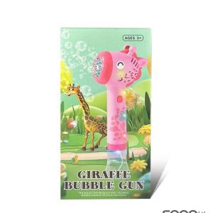 مسدس فقاعات الزرافة