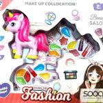 طقم مكياج يونيكورن