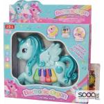 الأورج الإلكتروني - الحصان اللطيف