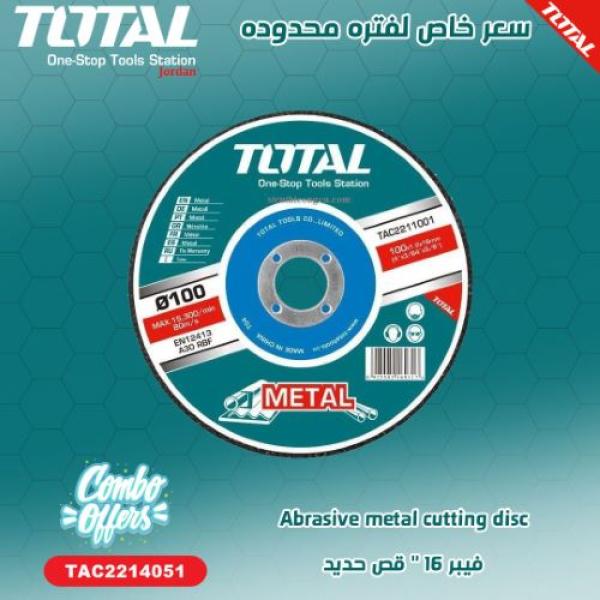 TOTAL TAC2214051 Abrasive metal cutting disc فيبر 16" فص حديد