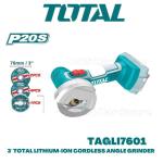 Total TAGLI7601 صاروخ شحن 20 فولت 3 انش بدون بطاريات مع فيابرقص ودسك