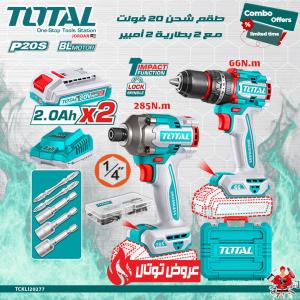 Total TCKLI20277 طقم شحن درل بوكس 285 نيوتن + درل 66 نيوتن مع 2 بطارية 2 أمبير وشاحن