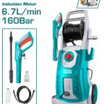 ماكينة غسيل 2500 واط موتور 160 بار