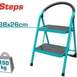 سلم حديد درجه عريضة 2 درجه Total THLAD09021 Steel ladder