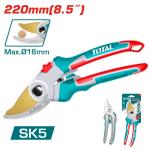 Total THT0601 Pruning Shear 22cm مقص شجر سوبر ثقيل