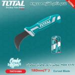 Total THT51886 Hook knife سكين زراعي وكوبل معكوف
