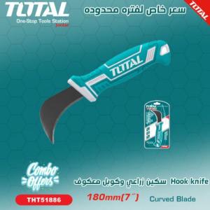 Total THT51886 Hook knife سكين زراعي وكوبل معكوف