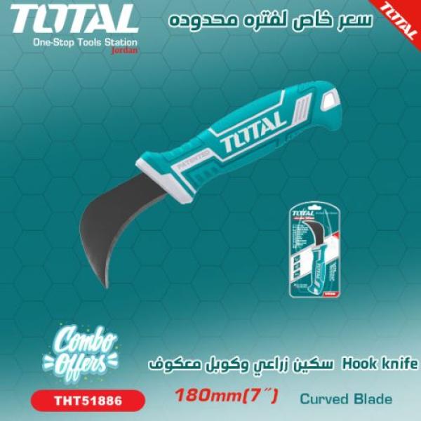 Total THT51886 Hook knife سكين زراعي وكوبل معكوف