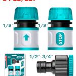 طقم كوبلينج زراعي 3 قطع TOTAL THWS030301