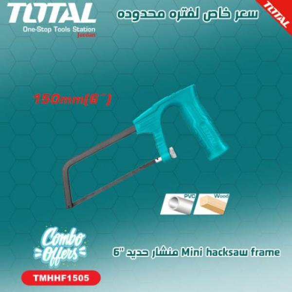 Total TMHHF1505 Mini hacksaw frame منشار حديد 6 انش
