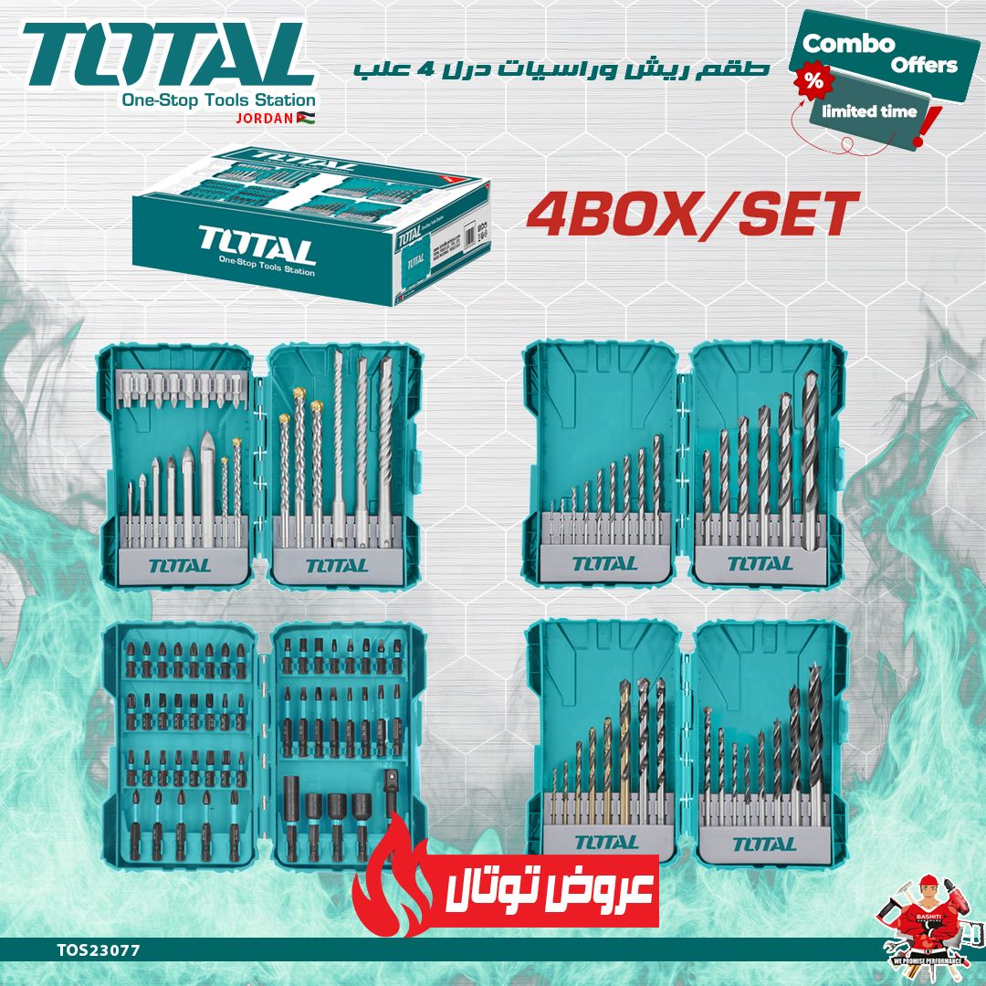 Total TOS23077طقم ريش وراسيات درل 4 علب