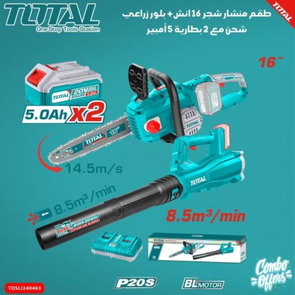 Total TOSLI240463 طقم منشار شجر 16 انش + بلور زراعي شحن مع 2 بطارية 5أمبير 