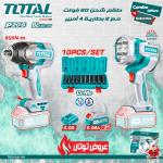 Total TOSLI241181 طقم شحن درل بوكس 850 نيوتن + لوكس مع 2 بطارية 5 أمبير وشاحن