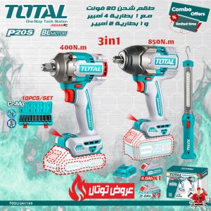 Total TOSLI241195 طقم شحن درل بوكس 850 نيوتن مع درل بوكس 400 نيوتن وبطارية 4 أمبير + 2 أمبير ولوكس وطقم بوكس