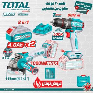 Total TOSLI241298 عرض خاص درل شحن 96 نيوتن مع صاروخ 4.5 انش مع 2 بطارية 4 أمبير وشاحن وطقم ريش