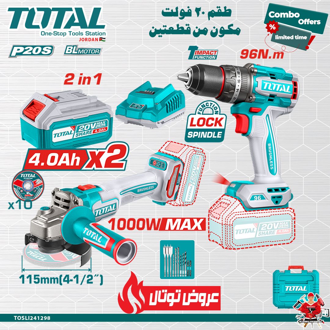 Total TOSLI241298 عرض خاص درل شحن 96 نيوتن مع صاروخ 4.5 انش مع 2 بطارية 4 أمبير وشاحن وطقم ريش