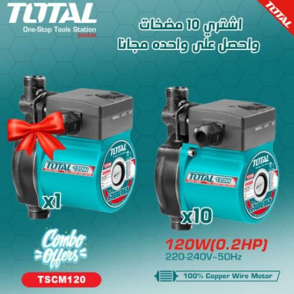 Total TSCM120 Water pump مضخة ماء جيزر اتوماتيك