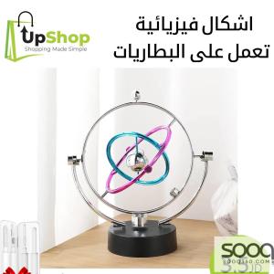أشكال فيزيائية تعمل على البطاريات