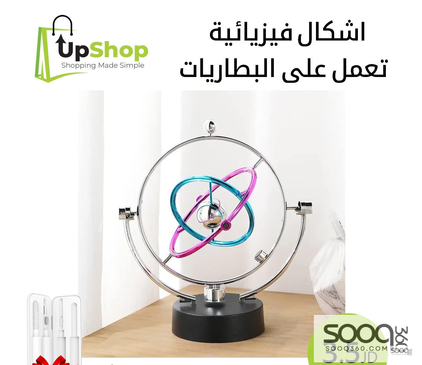 أشكال فيزيائية تعمل على البطاريات