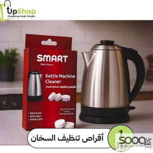 اقراص تنظيف سخان