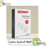 الليفة السحرية