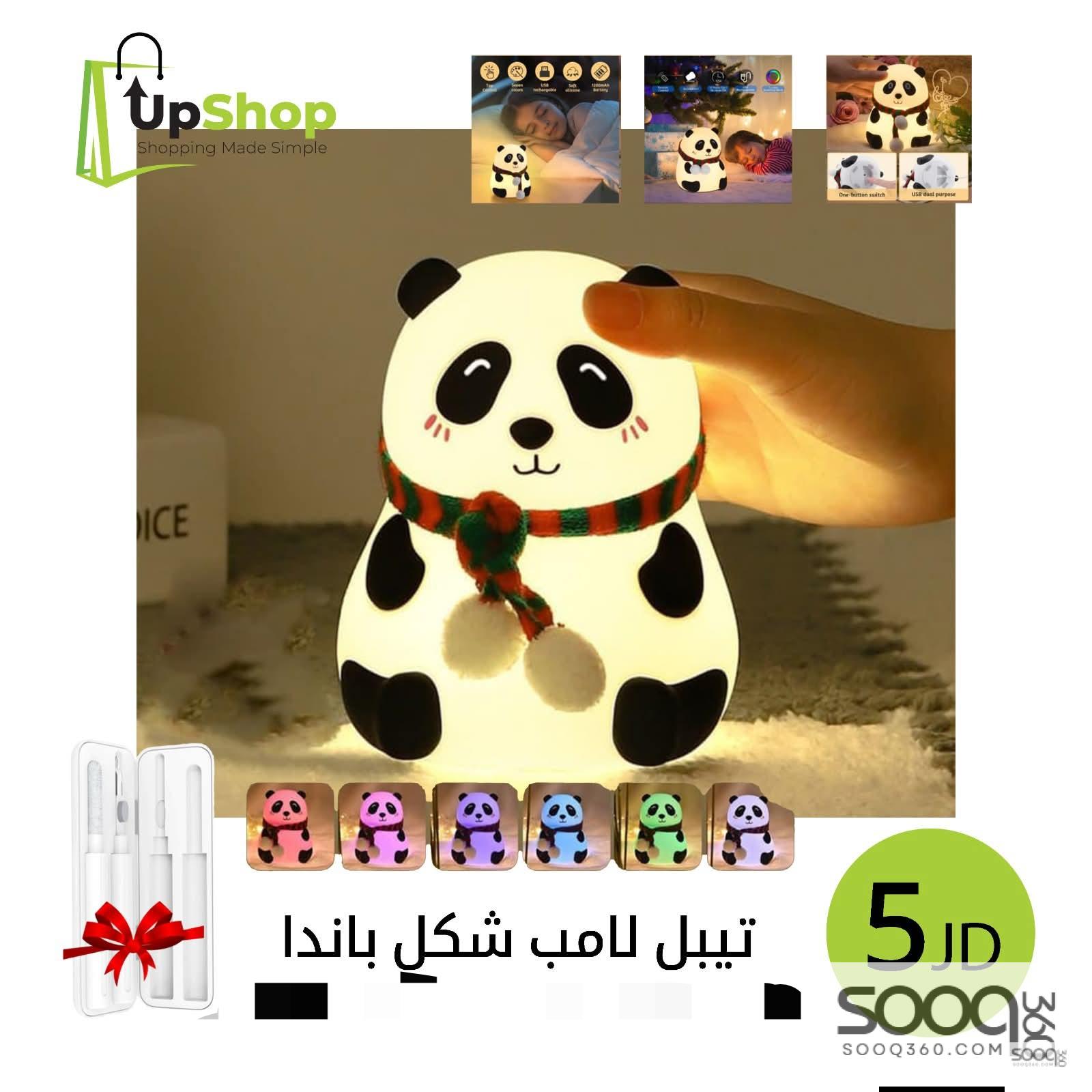 تيبل لامب شكل باندا