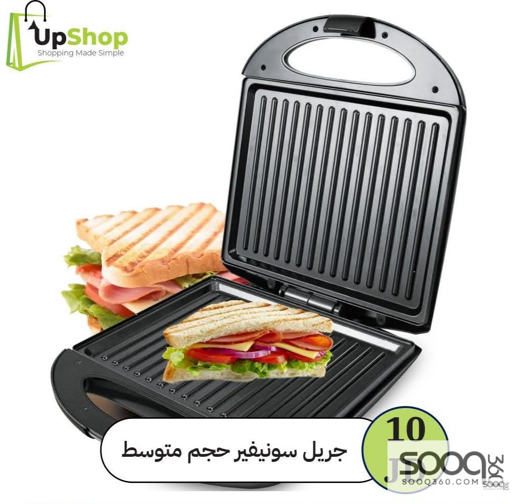 جريل ساندويش حجم وسط