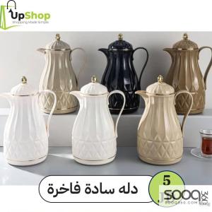 دِلّة سادة الأنيقة