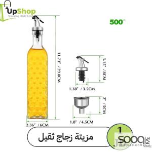 مزينة زجاج تقيل