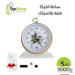 ساعة أنتيكا منبّه بلاستيك