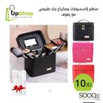 منظم إكسسوارات ومكياج جلد طبيعي مع رفوف