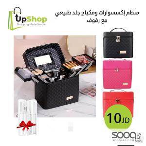 منظم إكسسوارات ومكياج جلد طبيعي مع رفوف