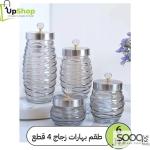 طقم بهارات زجاج – 4 قطع