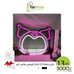 مرآة مضيئة LED شكل كورومي